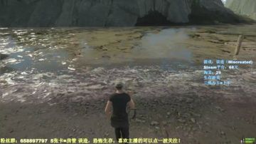 毛毛：误造，误造，恐怖生存！ 2017-07-27 08点场