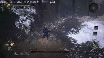 【R】仁王 新dlc 义之继承者 2017-07-26 23点场