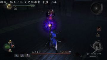 【R】仁王 新dlc 义之继承者 2017-07-26 04点场