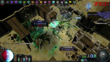 国服流放之路开荒进行时 2017-07-26 23点场