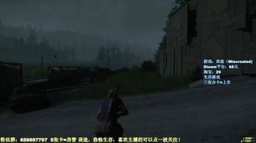 毛毛：误造，误造，恐怖生存！ 2017-07-27 10点场