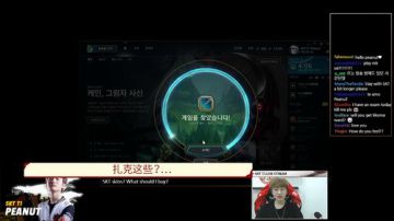 【Peanut闲聊】Peanut要买的SKT T1的皮肤目录