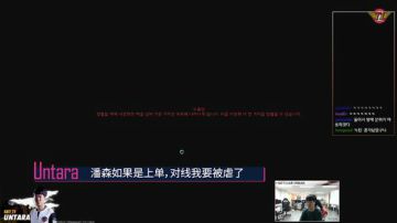 【Untara闲聊】Untara面临失去2500万元的危机…