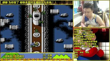 a鬼哥晒脸勇闯FC，毁童年毁三观 2017-07-27 18点场