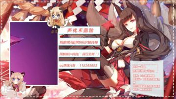 【声优阿狸】灵魂歌手狸狸 2017-07-20 23点场