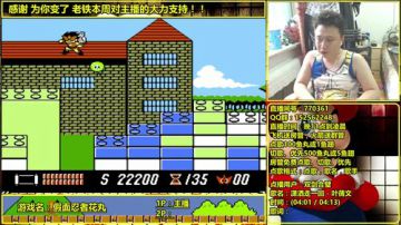 a鬼哥晒脸勇闯FC，毁童年毁三观 2017-07-27 16点场