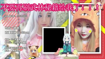 【声优阿狸】一只小埋狸0v0 2017-07-23 19点场