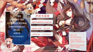 【声优阿狸】声控福利百变声线狸 2017-07-19 21点场