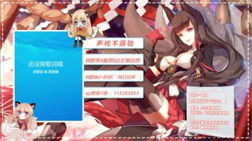 【声优阿狸】声控福利百变声线狸 2017-07-19 19点场