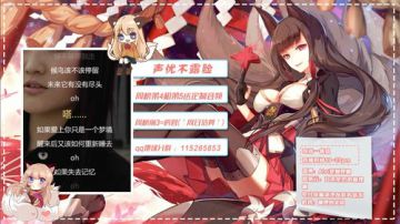 【声优阿狸】灵魂歌手狸狸 2017-07-22 19点场