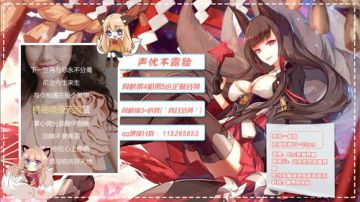 【声优阿狸】灵魂歌手狸狸 2017-07-21 21点场