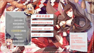【声优阿狸】灵魂歌手狸狸 2017-07-20 19点场