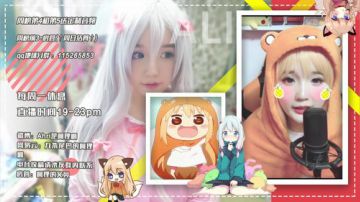 【声优阿狸】一只小埋狸0v0 2017-07-23 21点场