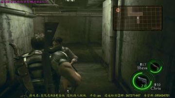 逍遥:生化危机5黄金版，水友带带我，哇！ 2017-07-27 18点场