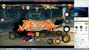 秋风：注意保暖 2017-07-27 20点场