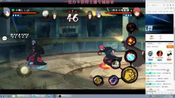 秋风：注意保暖 2017-07-27 22点场