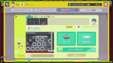⭐️晚间档⭐️ 魔兽争霸 RPG 2017-07-27 19点场