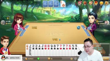 雷哥斗地主，欢乐无极限。。。美滋滋。。。 2017-07-28 00点场