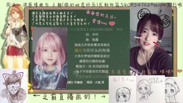 菠萝❤今天致郁向直播啵啵啵 2017-07-27 19点场