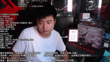 创源科技硕学霸 华硕笔记本推荐 2017-07-26 15点场