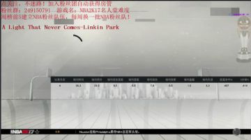 本周粉丝队能否拿下三连冠？ 2017-07-26 17点场