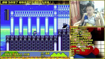 a鬼哥晒脸勇闯FC，毁童年毁三观 2017-07-28 00点场