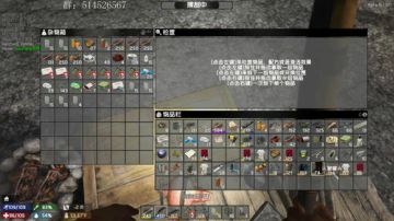 玮叔:七日杀a16.1，全天跑就是这样的 2017-07-24 18点场