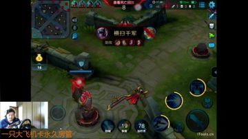 【大卫】日常王者带女孩 2017-07-26 16点场