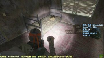 毛毛：误造，误造，恐怖生存！ 2017-07-27 22点场