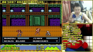 a鬼哥晒脸勇闯FC，毁童年毁三观 2017-07-27 22点场