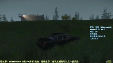 毛毛：误造，误造，恐怖生存！ 2017-07-28 01点场