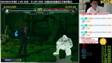 【MUGEN】我才不是鸽手 2017-07-26 22点场