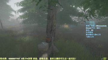 毛毛：误造，误造，恐怖生存！ 2017-07-27 21点场