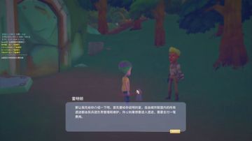 【古鱼】这是3D版的星露谷么 2017-07-27 18点场