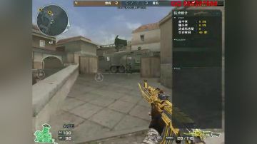 FPS80的小主播 噢力给 2017-07-26 19点场