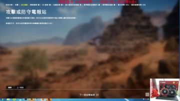 微星 AAA游戏季 一战风云线上赛8进4 2017-07-27 19点场