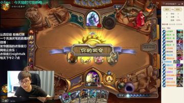 衣锦夜行：上分天才 斗鱼捡到宝了 2017-07-28 15点场
