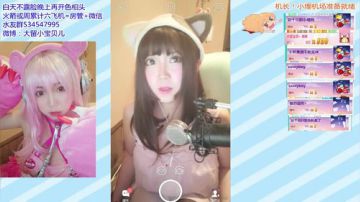 【斗鱼兽耳月】❤二次元声优❤喵喵瞄了个咪 2017-07-19 21点场