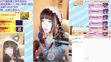 ❤二次元声优❤小哥哥你舍得攻击我吗 2017-07-22 00点场