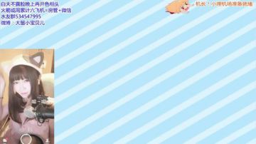 【斗鱼兽耳月】❤二次元声优❤喵喵瞄了个咪 2017-07-20 17点场