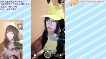 【斗鱼兽耳】❤二次元声优❤皮卡丘十万伏特 2017-07-20 21点场