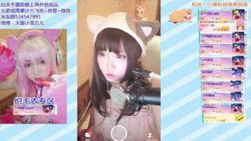 【斗鱼兽耳月】❤二次元声优❤喵喵瞄了个咪 2017-07-19 23点场