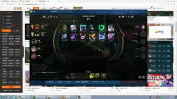SKT TI FAKER直播中 2017-07-25 09点场