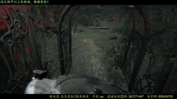 逍遥:老婆们我来救你们啦，娱乐搞笑 2017-07-28 15点场