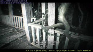 逍遥:老婆们我来救你们啦，娱乐搞笑 2017-07-28 13点场