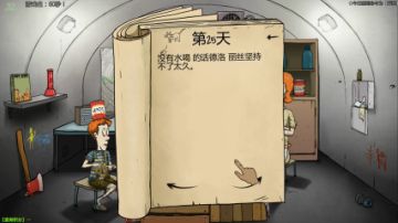 泫漓：影子战术将军之刃初玩 2017-07-29 00点场
