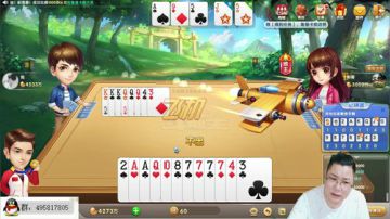 雷哥斗地主，欢乐无极限..美滋滋哦 2017-07-29 00点场