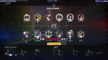 [Cnzlike]源氏秒刀流双排 2017-07-27 22点场