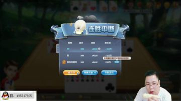 雷哥斗地主，欢乐无极限..美滋滋哦 2017-07-29 02点场