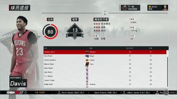 NBA2K17粉丝队冲击10连冠，不翻车 2017-07-28 21点场